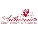【7/1より店舗移転のご案内】